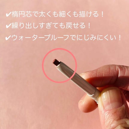 エアクリームペンシル /D-UP/ペンシルアイライナーを使ったクチコミ(2枚目)