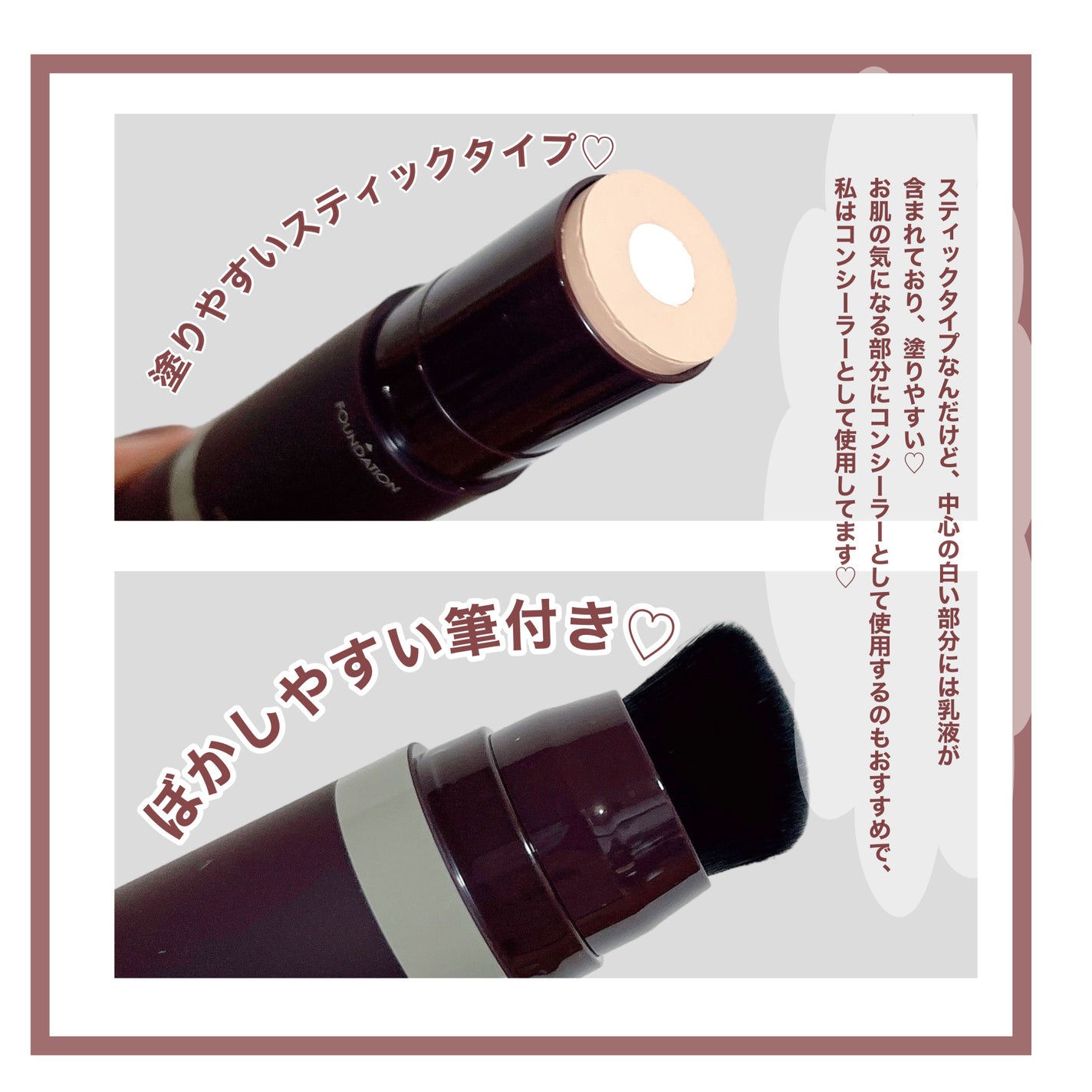 オブジェ ナチュラルカバーファンデーション SPF50+ PA++++/オブジェ/その他ファンデーションを使ったクチコミ(3枚目)