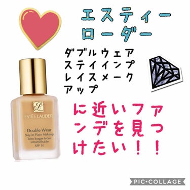 ヌーディフィットリキッド/Visée/リキッドファンデーションを使ったクチコミ（2枚目）