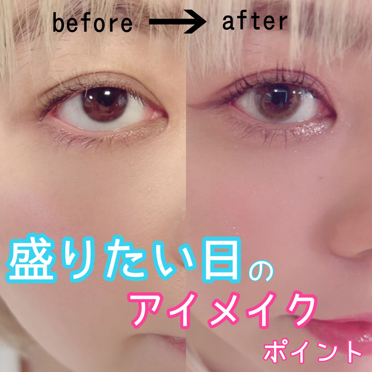 カラーステイ マイクロ ハイパー プレシジョン ジェル アイライナー/REVLON/ジェルアイライナーを使ったクチコミ（1枚目）