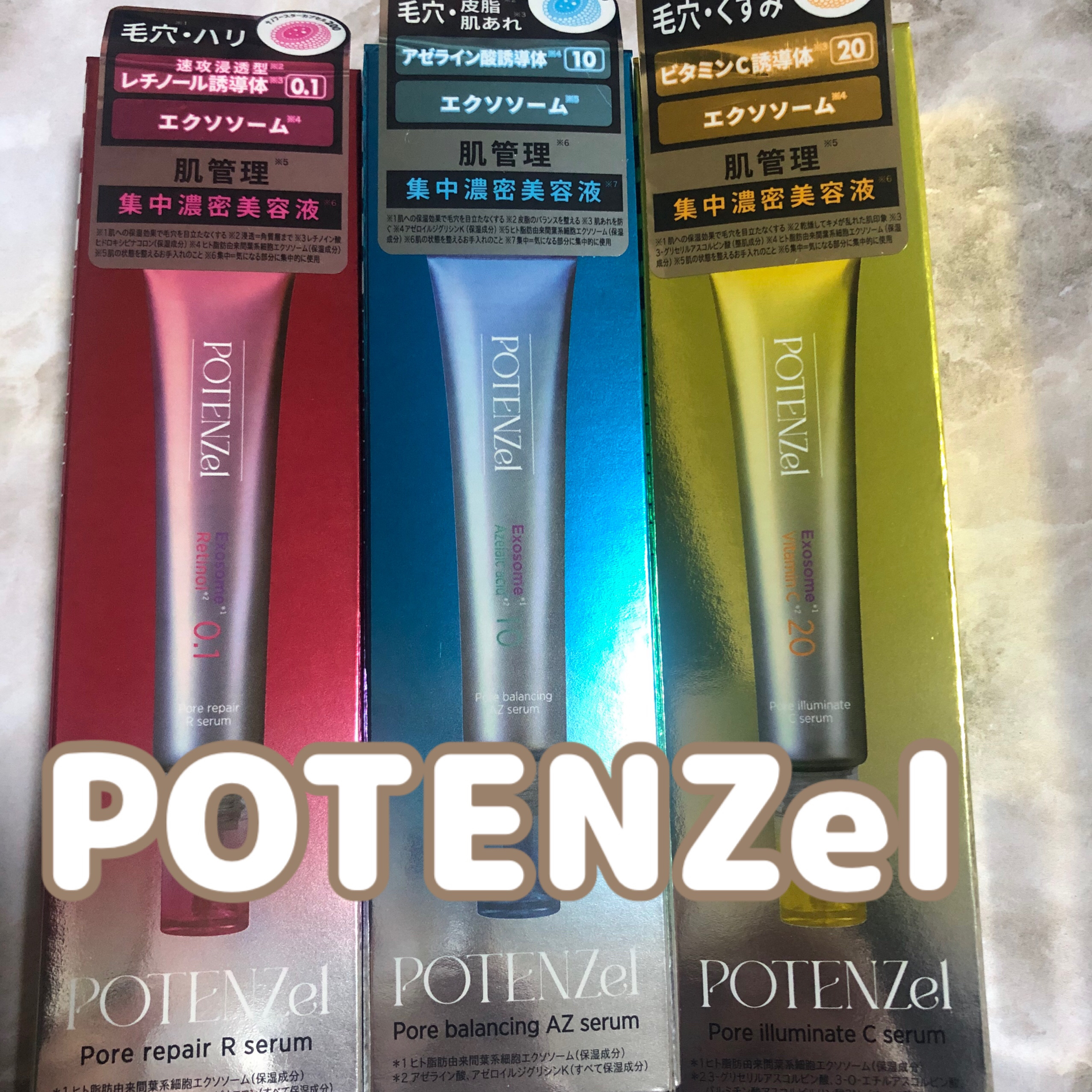 ポテンツェル ポアイルミネートCセラム/POTENZel/美容液を使ったクチコミ（1枚目）