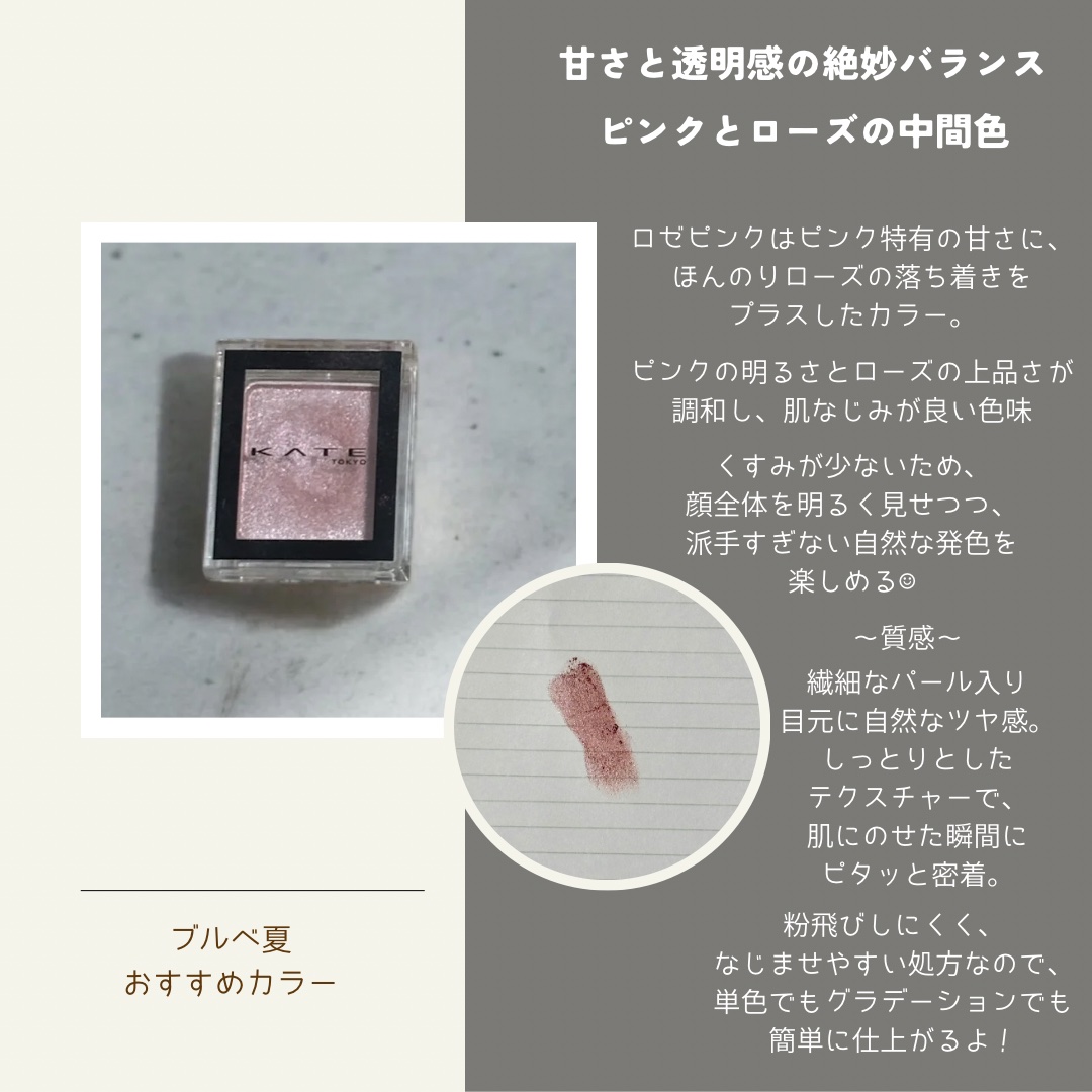 アイプランナー/excel/単色アイシャドウを使ったクチコミ（3枚目）