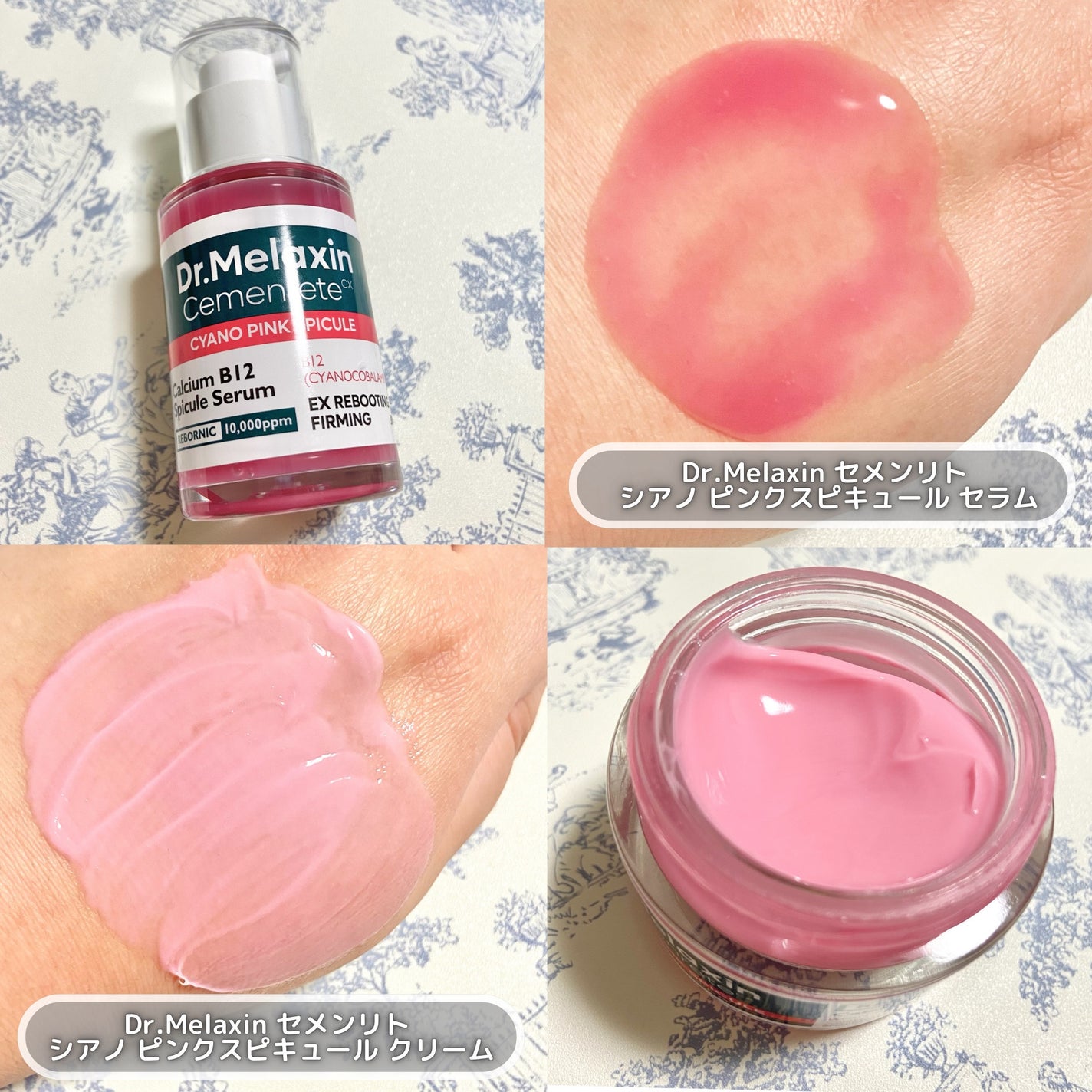 Cemenrete Calcium Intense Cream/Dr.Melaxin/フェイスクリームを使ったクチコミ(4枚目)