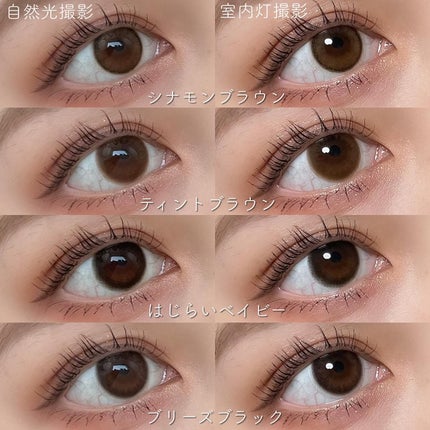 Angelcolor Bambi Series Vintage 1day/AngelColor/ワンデー(1DAY)カラコンを使ったクチコミ(7枚目)