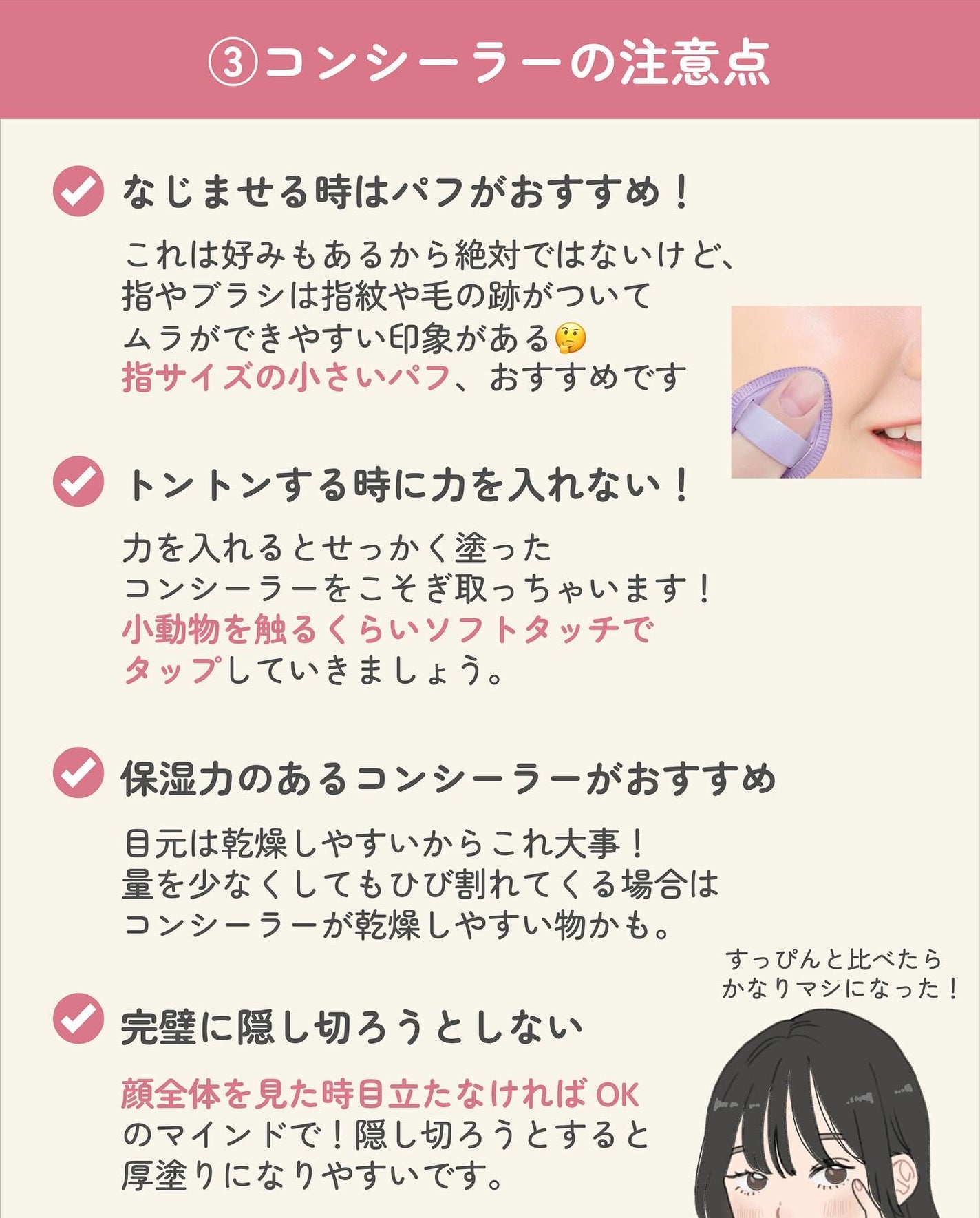 ãµãð·å¢æãåå¿è
ã¡ã€ã¯ on LIPS ã@saki._.makeupãã£ãã·ã§ã³èªãã§ïŒðâ¬ïžãã¡ã€ã¯..ãïŒ8æç®ïŒ