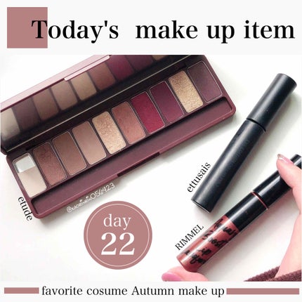 アクアリィ ブースト リップラッカー CP101/リンメル ロンドン/リップグロスの画像