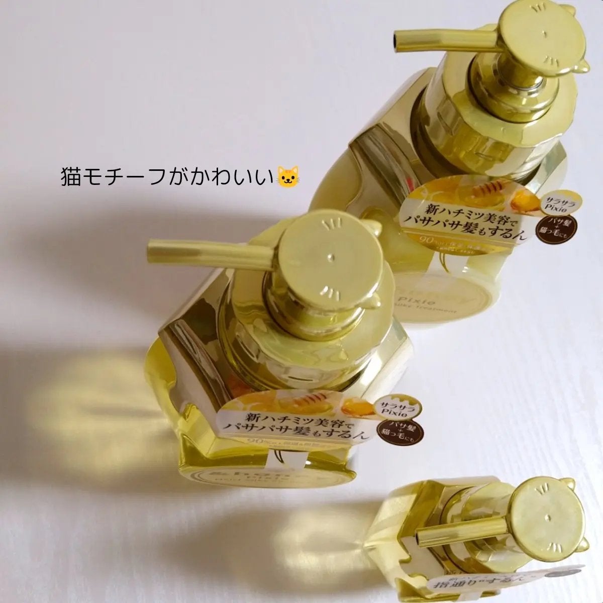 アンドハニー ピクシー モイストシルキー シャンプー1.0/ヘアトリートメント2.0/&honey/市販シャンプーを使ったクチコミ(3枚目)