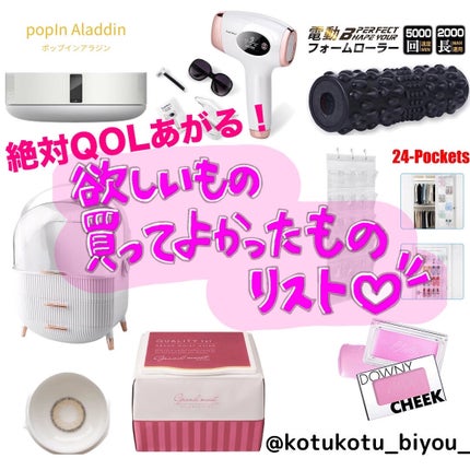 を使ったクチコミ(1枚目)