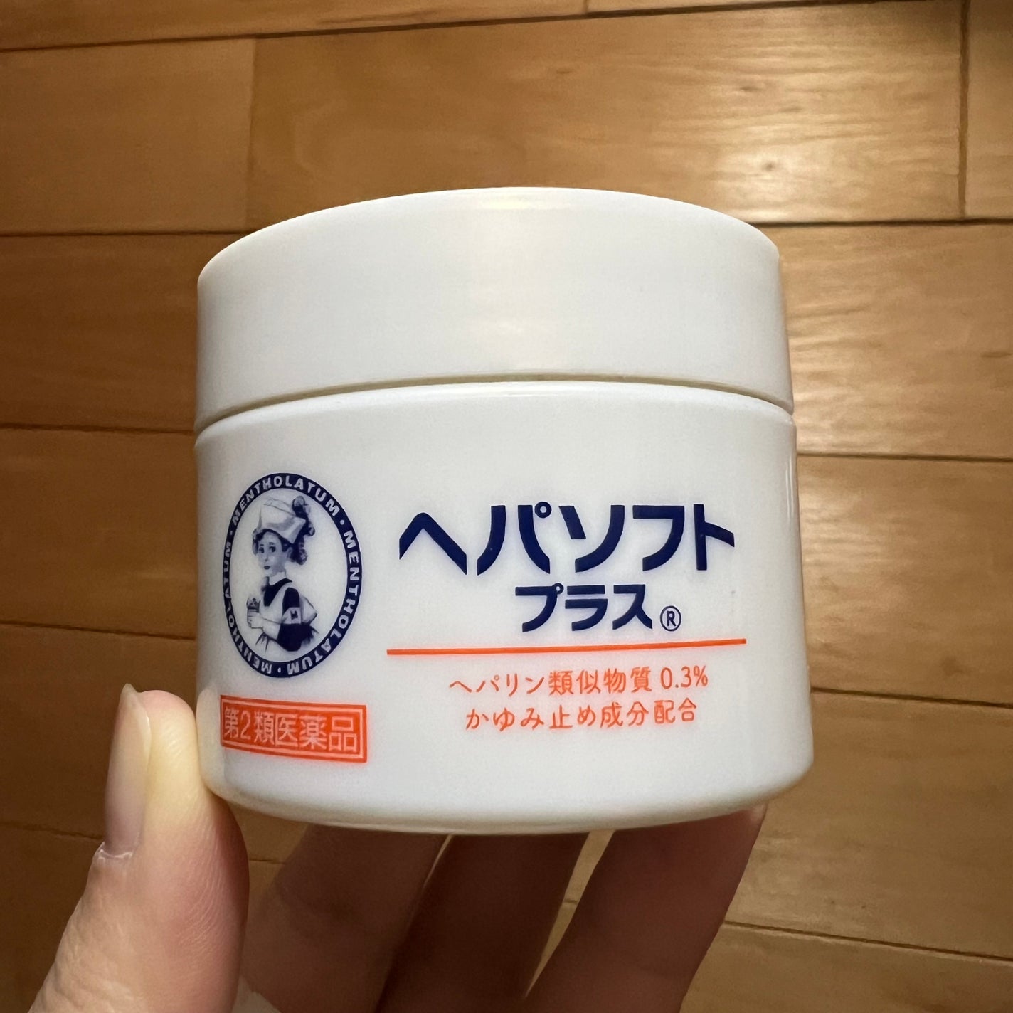 ヘパソフトプラス(医薬品)/ロート製薬/その他を使ったクチコミ(1枚目)