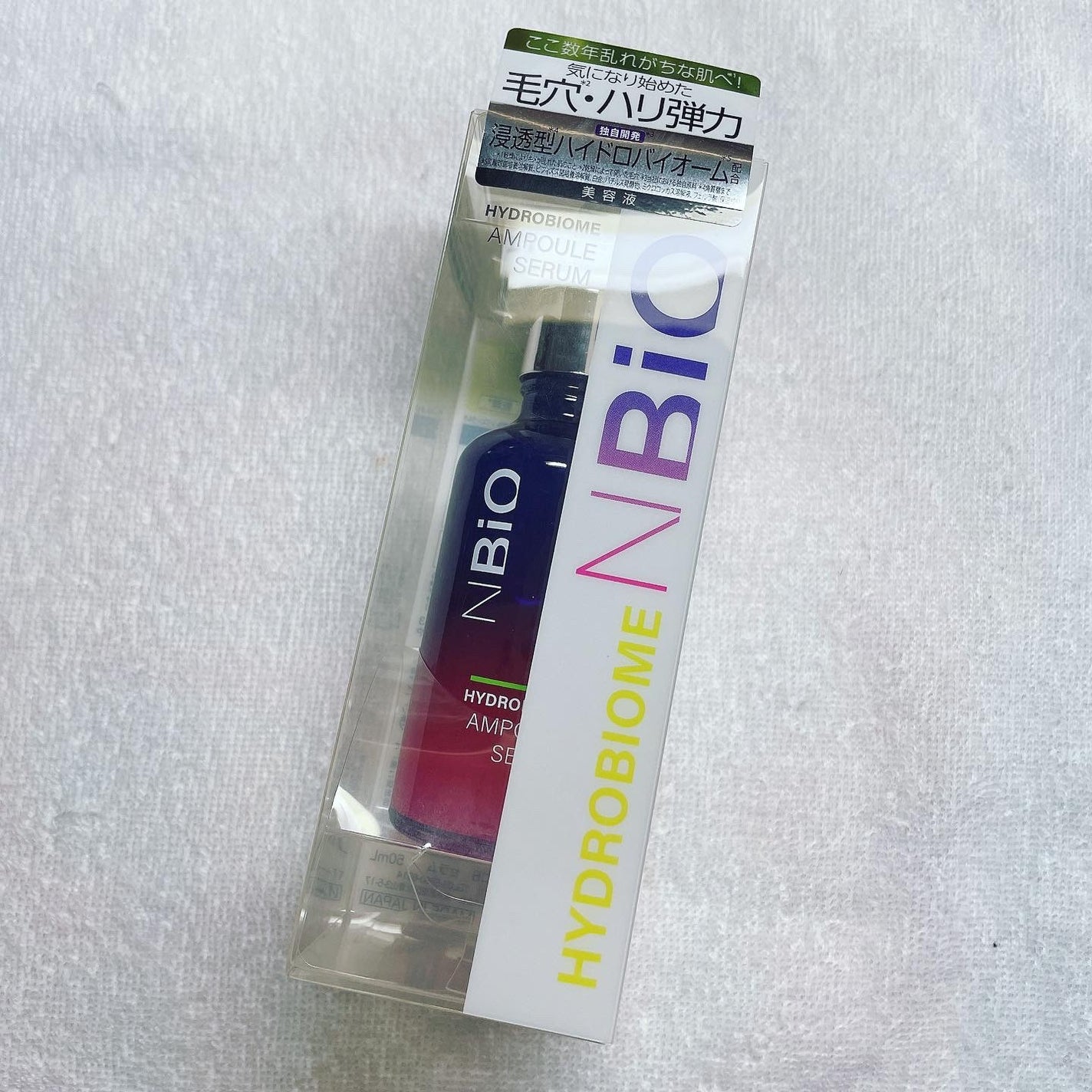 ハイドロバイオ―ム アンプルセラム/エヌバイオ/美容液を使ったクチコミ(1枚目)