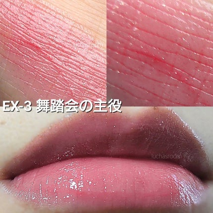 ケイト リップモンスター/KATE/口紅を使ったクチコミ(5枚目)