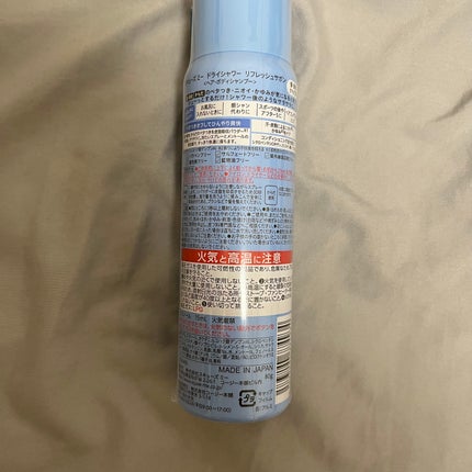 スキューズミー ドライシャワー リフレッシュサボンのクチコミ「🤍 スキューズミー ドライシャワー リフレッシュサボン
ドライシャワーという名前の通り
髪だ.....」(2枚目)