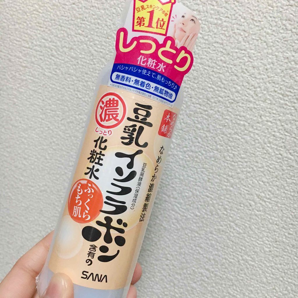 化粧水 NA/なめらか本舗/化粧水を使ったクチコミ(1枚目)