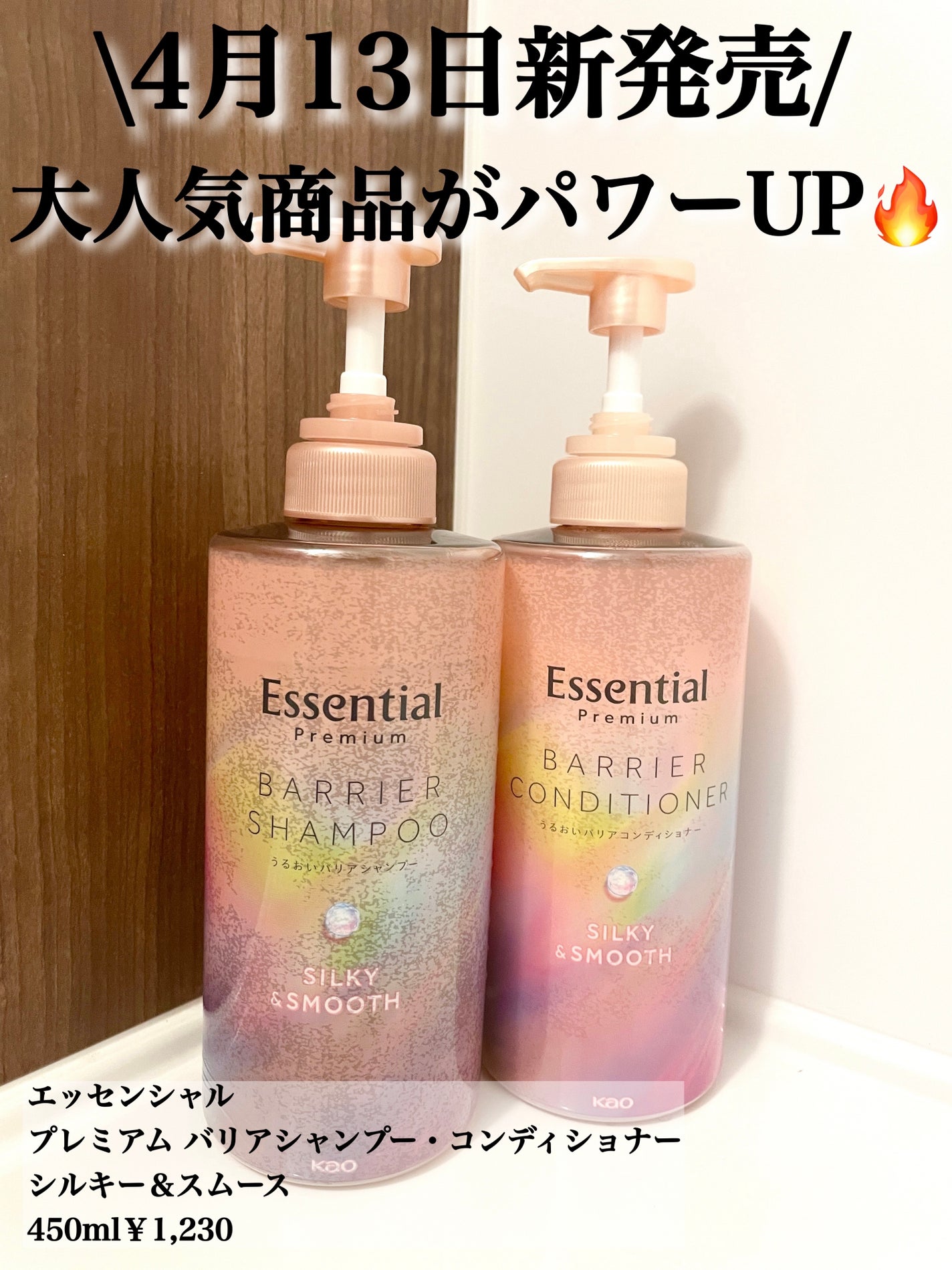 ãšãã»ã³ã·ã£ã« ãã¬ãã¢ã ãŠã©ãŒã¿ãŒããªãŒãã¡ã³ã ããã¥ã©ã«ã¢ã€ã¹ã/ãšãã»ã³ã·ã£ã«/ã¢ãŠããã¹ããªãŒãã¡ã³ãã䜿ã£ãã¯ãã³ãïŒ1æç®ïŒ