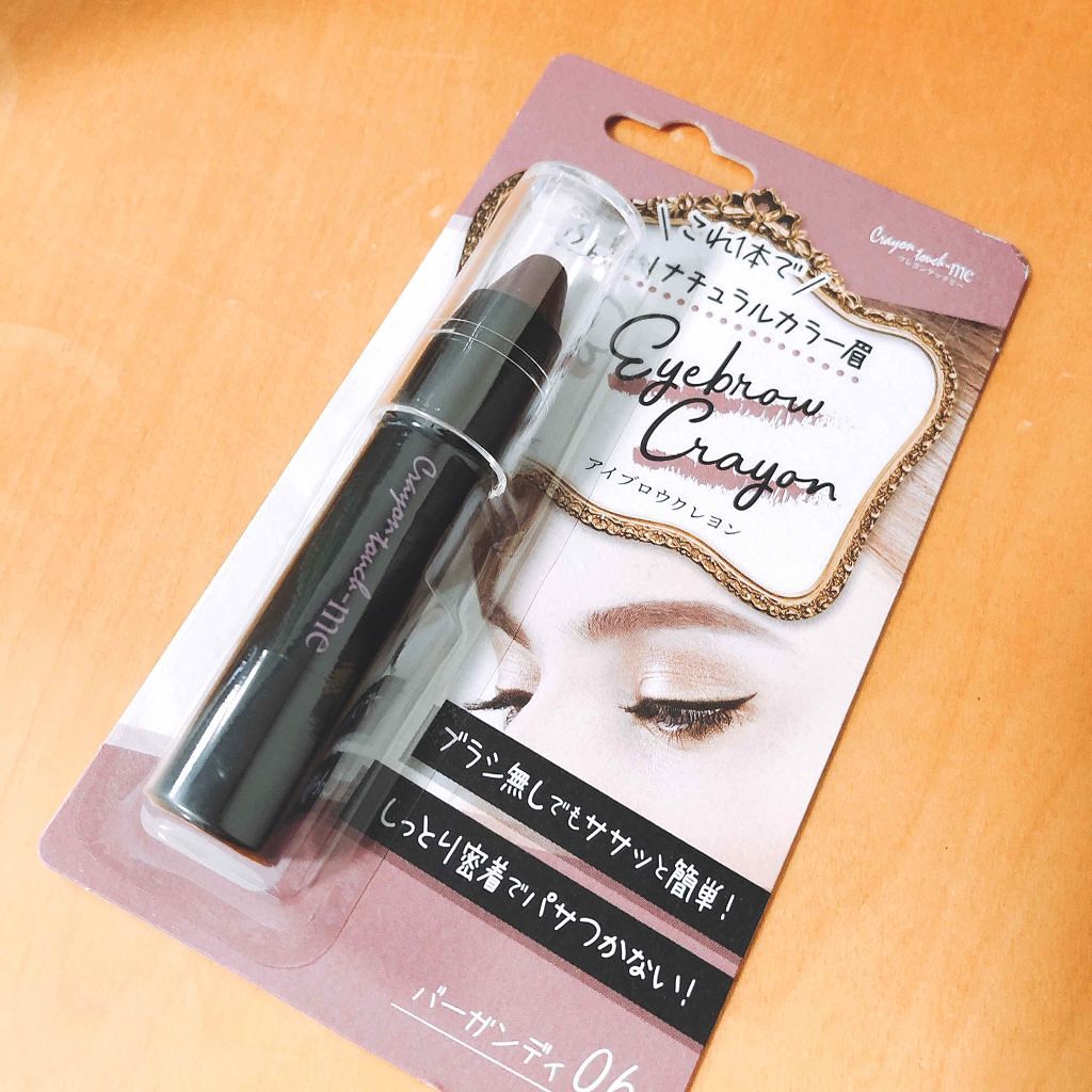 アイブロウクレヨン/キャンドゥ/その他アイブロウを使ったクチコミ（1枚目）