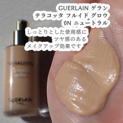 テラコッタ フルイド グロウ/GUERLAIN/リキッドファンデーションを使ったクチコミ(9枚目)