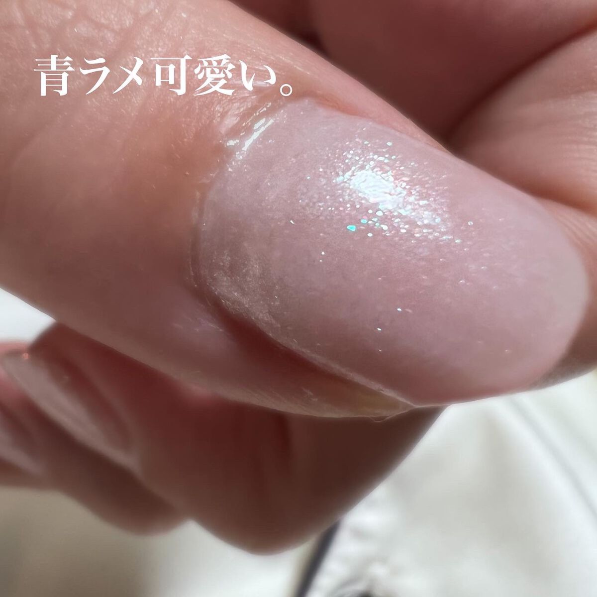 ザ ネイルポリッシュ/ADDICTION/マニキュアを使ったクチコミ(5枚目)