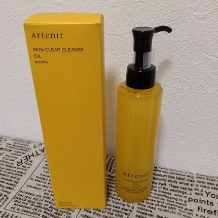 スキンクリア クレンズ オイル <アロマタイプ>/アテニア/オイルクレンジングを使ったクチコミ(4枚目)