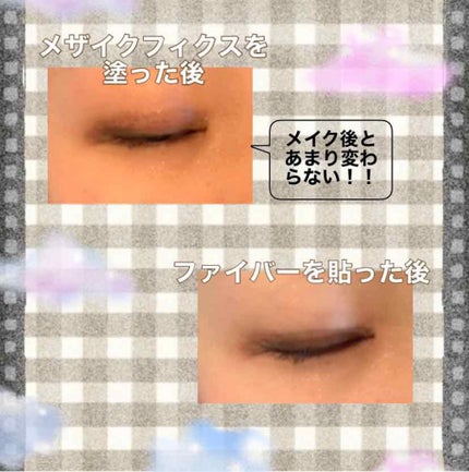 フリーファイバー120 スタンダードタイプ /メザイク/二重まぶた用アイテムを使ったクチコミ(3枚目)
