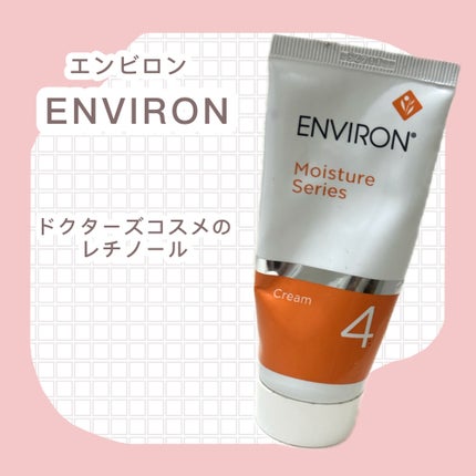 エンビロンモイスチャークリーム3 ※開封済み 高品質の激安 エンビロン モイスチャークリーム3通販|麗