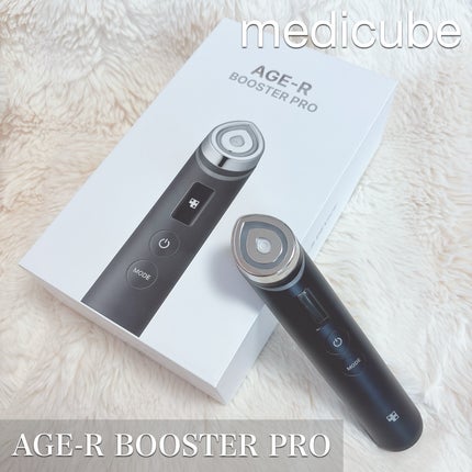 AGE-R ブースタープロ/MEDICUBE/美顔器・マッサージを使ったクチコミ(1枚目)