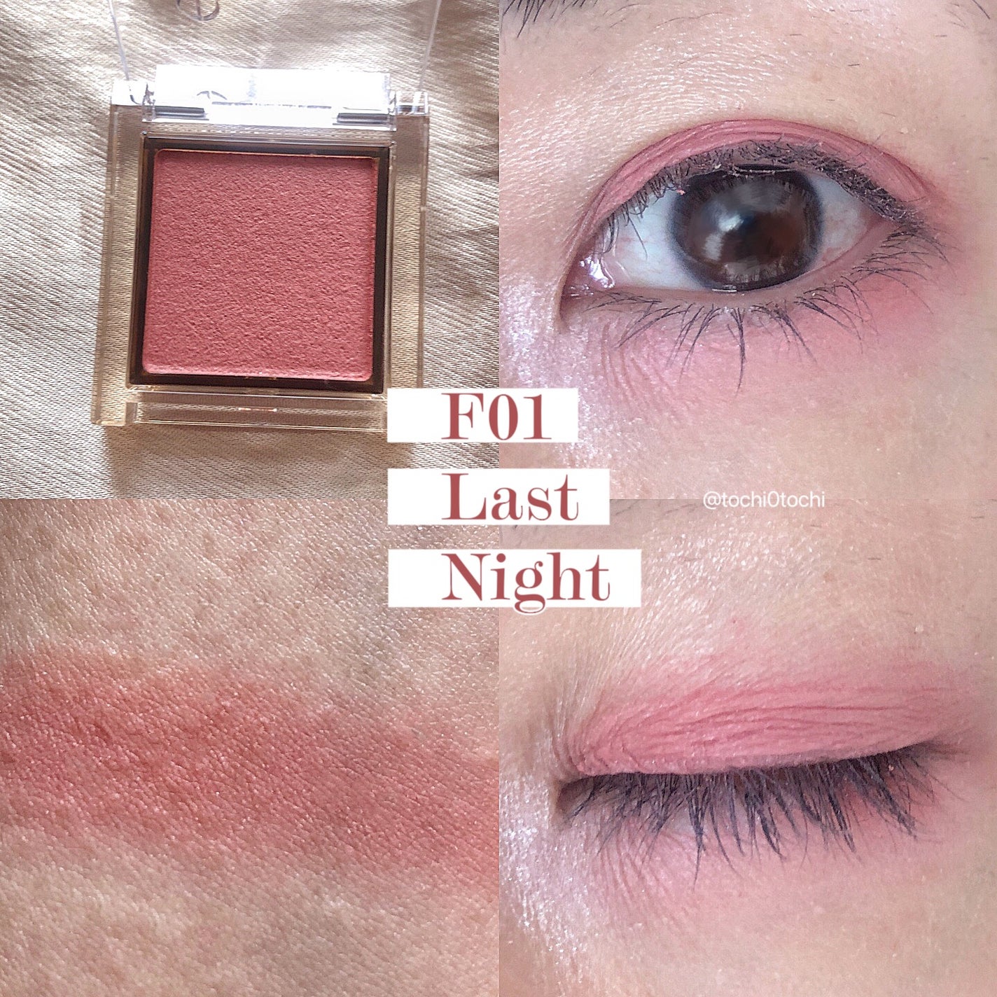 アイプランナー/excel/単色アイシャドウを使ったクチコミ(2枚目)