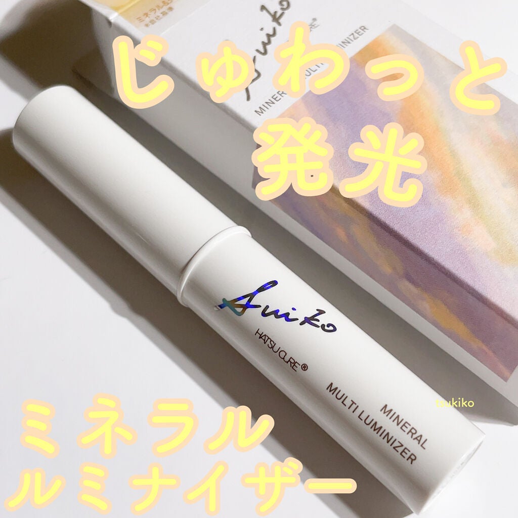 ミネラルマルチルミナイザー/SUIKO HATSUCURE/スティックハイライトを使ったクチコミ(1枚目)
