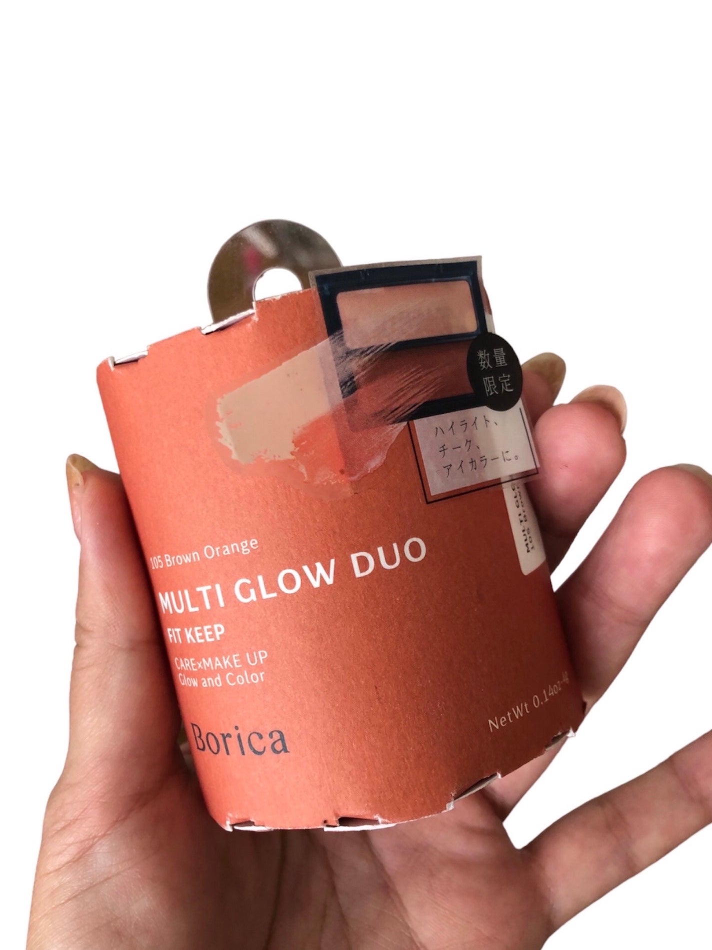 セラムマルチグロウデュオ/Borica/クリームハイライトを使ったクチコミ(7枚目)