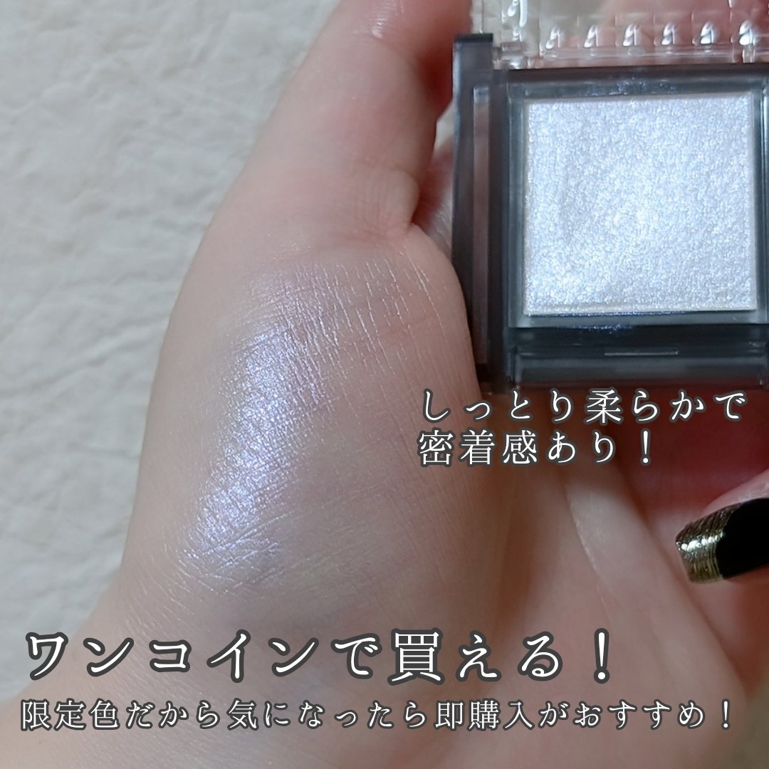 シングルシャイニーアイシャドウ/CEZANNE/アイシャドウを使ったクチコミ（2枚目）