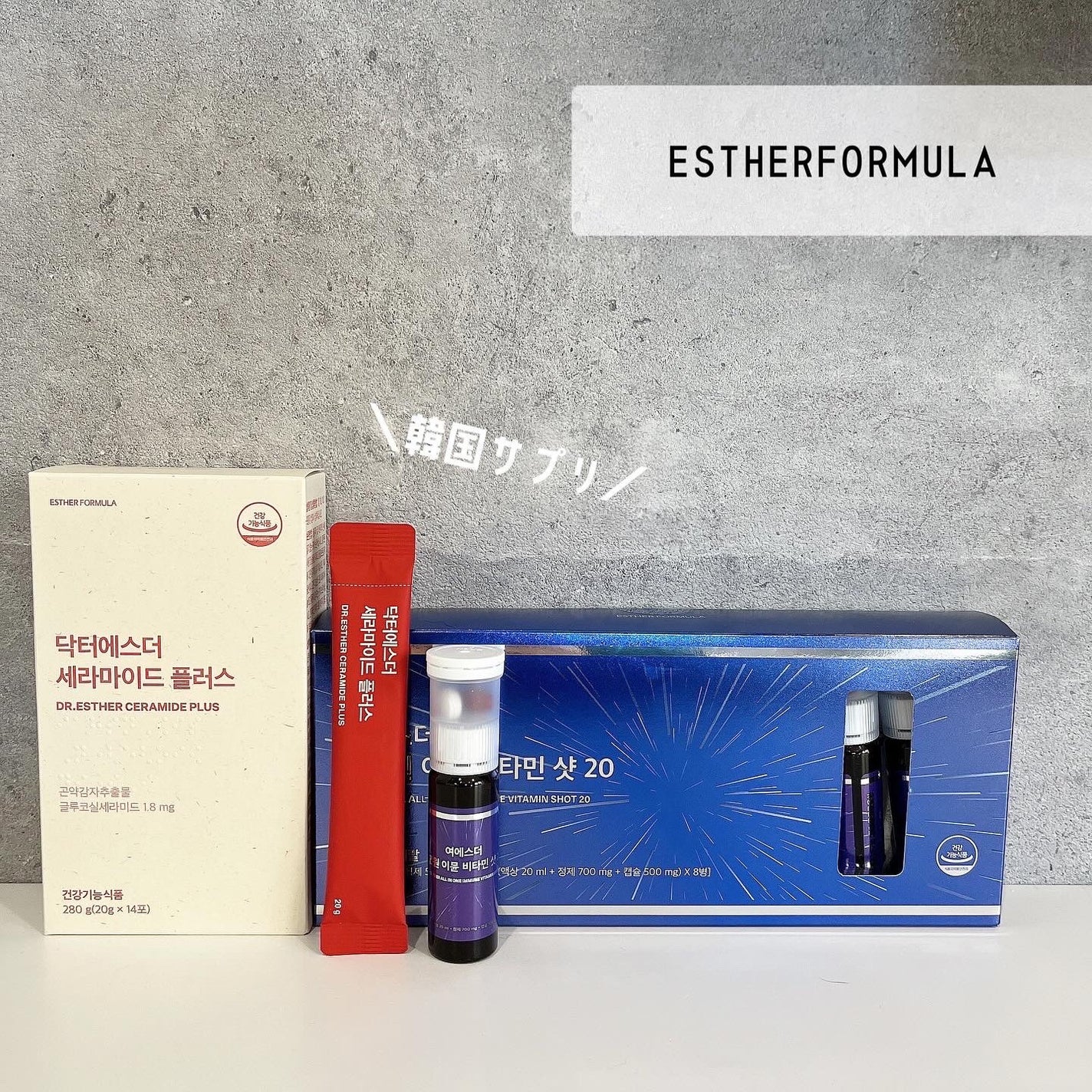 ドクターエスターセラミドプラス/ESTHER FORMULA/美容サプリメントを使ったクチコミ(1枚目)