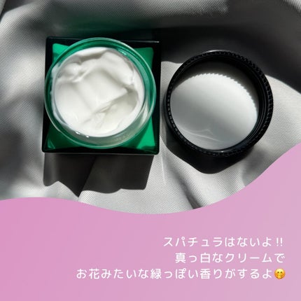 ハイドロバイタライジングクリーム/Tender garden/フェイスクリームを使ったクチコミ(2枚目)
