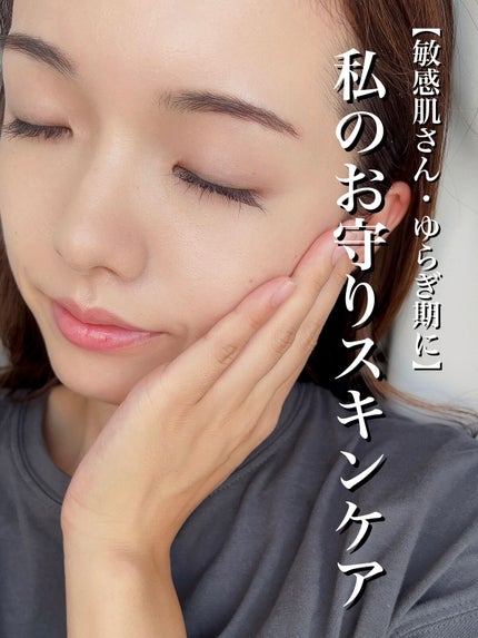 潤浸保湿 モイストリペアシートマスク/キュレル/シートマスク・パックを使ったクチコミ(1枚目)