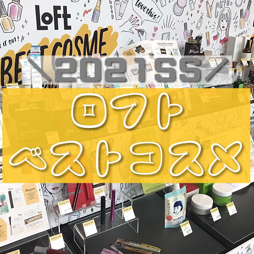 UVイデア XL プロテクショントーンアップ/ラ ロッシュ ポゼ/日焼け止めクリームを使ったクチコミ（1枚目）