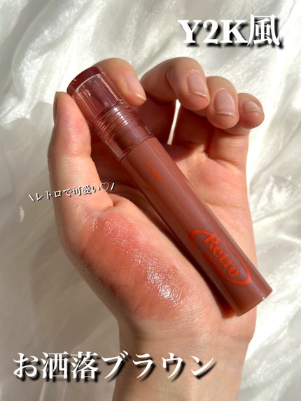 グロウ フィクシングティント レトロブラウン/ETUDE/リップティントを使ったクチコミ(1枚目)