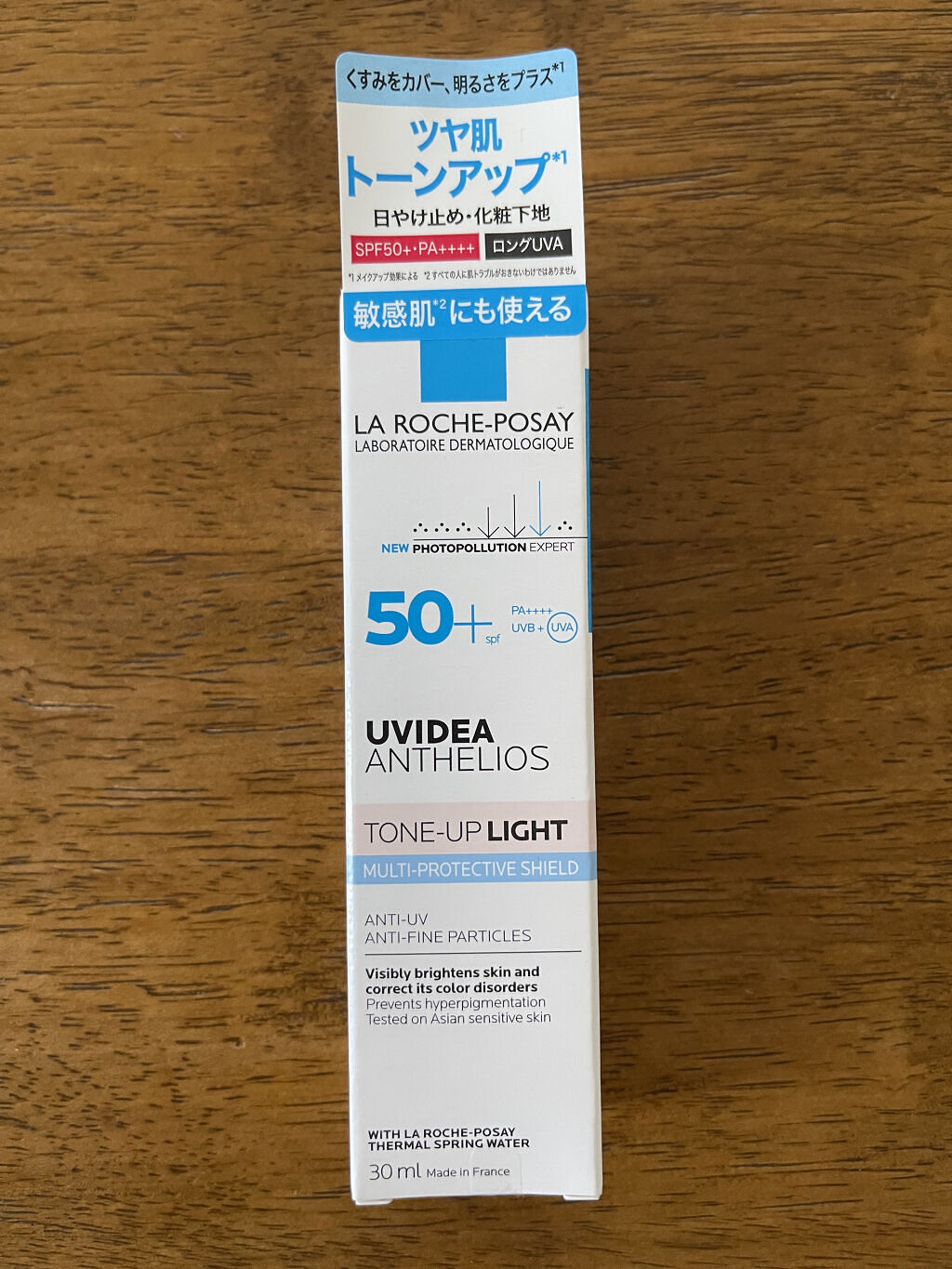 UVイデア XL プロテクショントーンアップ/ラ ロッシュ ポゼ/日焼け止めクリームを使ったクチコミ（2枚目）