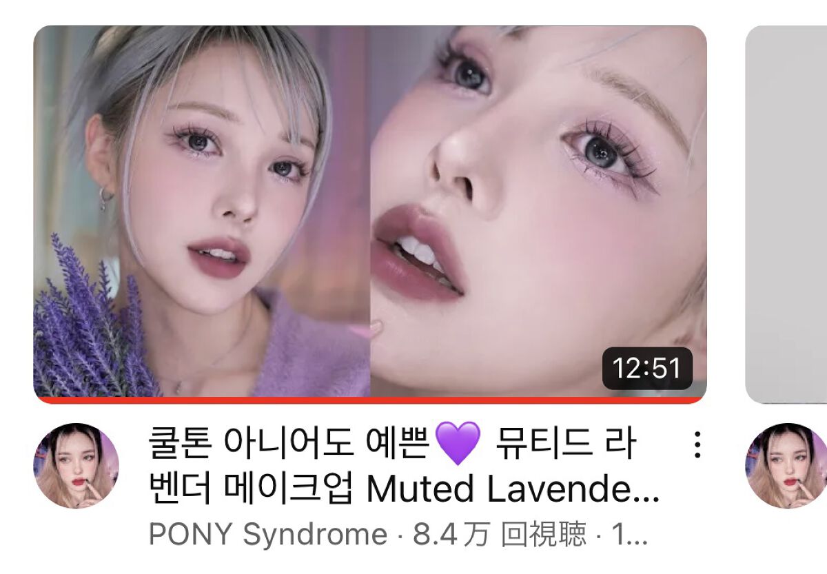 アーティストカラーペンシル 804 ノーバウンダリーズブラッシュ/MAKE UP FOR EVER/アイブロウペンシルを使ったクチコミ（1枚目）