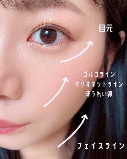 Perfect Lifty  TOTAL LIFTING GEL CREAM/R&/フェイスクリームを使ったクチコミ(2枚目)
