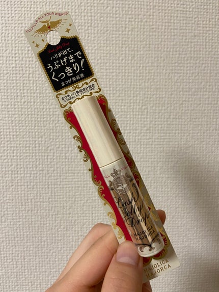 ラッシュジェリードロップ EX/MAJOLICA MAJORCA/まつげ美容液を使ったクチコミ(2枚目)