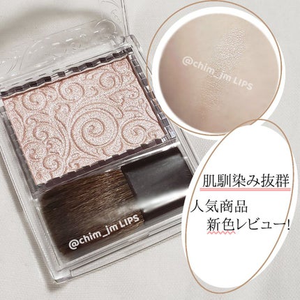 パールグロウハイライト/CEZANNE/パウダーハイライトを使ったクチコミ(1枚目)