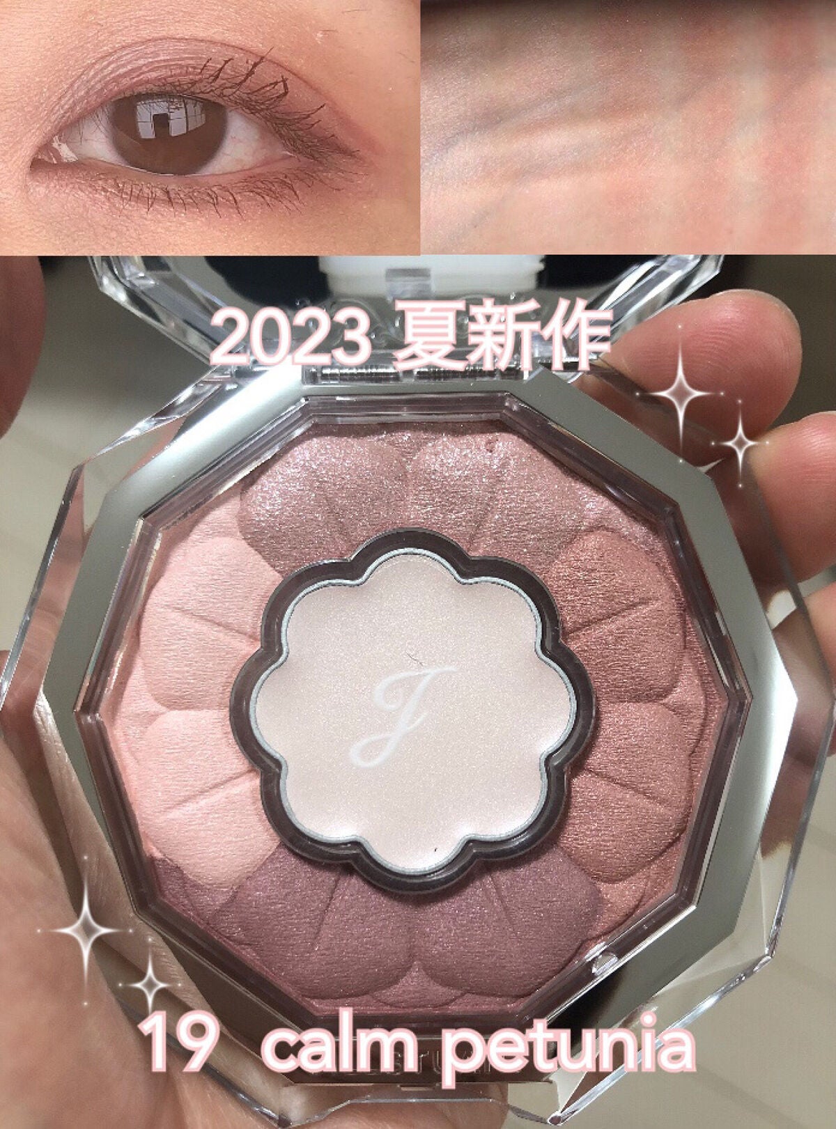 クリーミータッチライナー/キャンメイク/ジェルアイライナーを使ったクチコミ(1枚目)