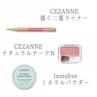 ナチュラル チークN/CEZANNE/パウダーチークを使ったクチコミ（2枚目）