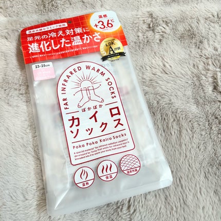 ぽかぽかカイロソックス/カイロソックス/暖かい靴下を使ったクチコミ(6枚目)