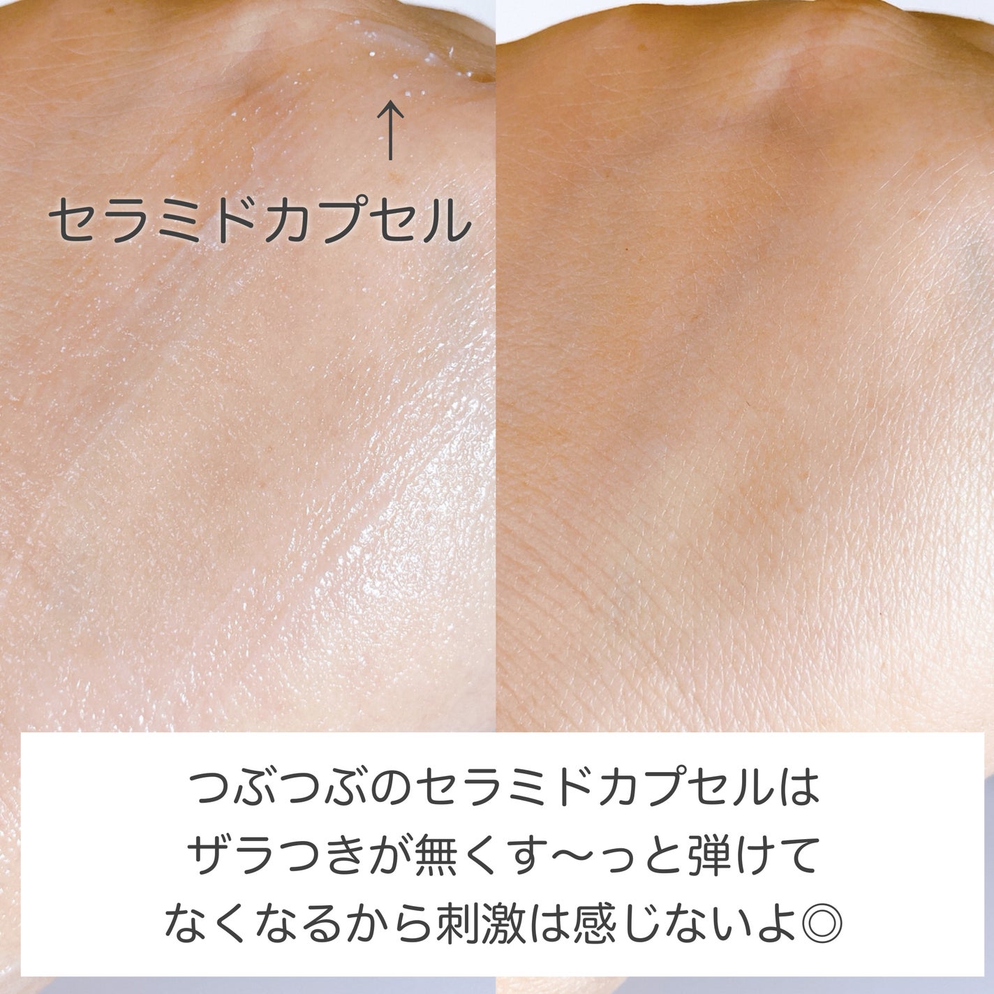 クリームスキン ローション/LANEIGE/化粧水を使ったクチコミ(4枚目)