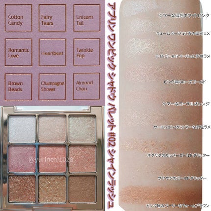 ワンピックアイシャドウパレット/APLIN/アイシャドウパレットを使ったクチコミ(3枚目)