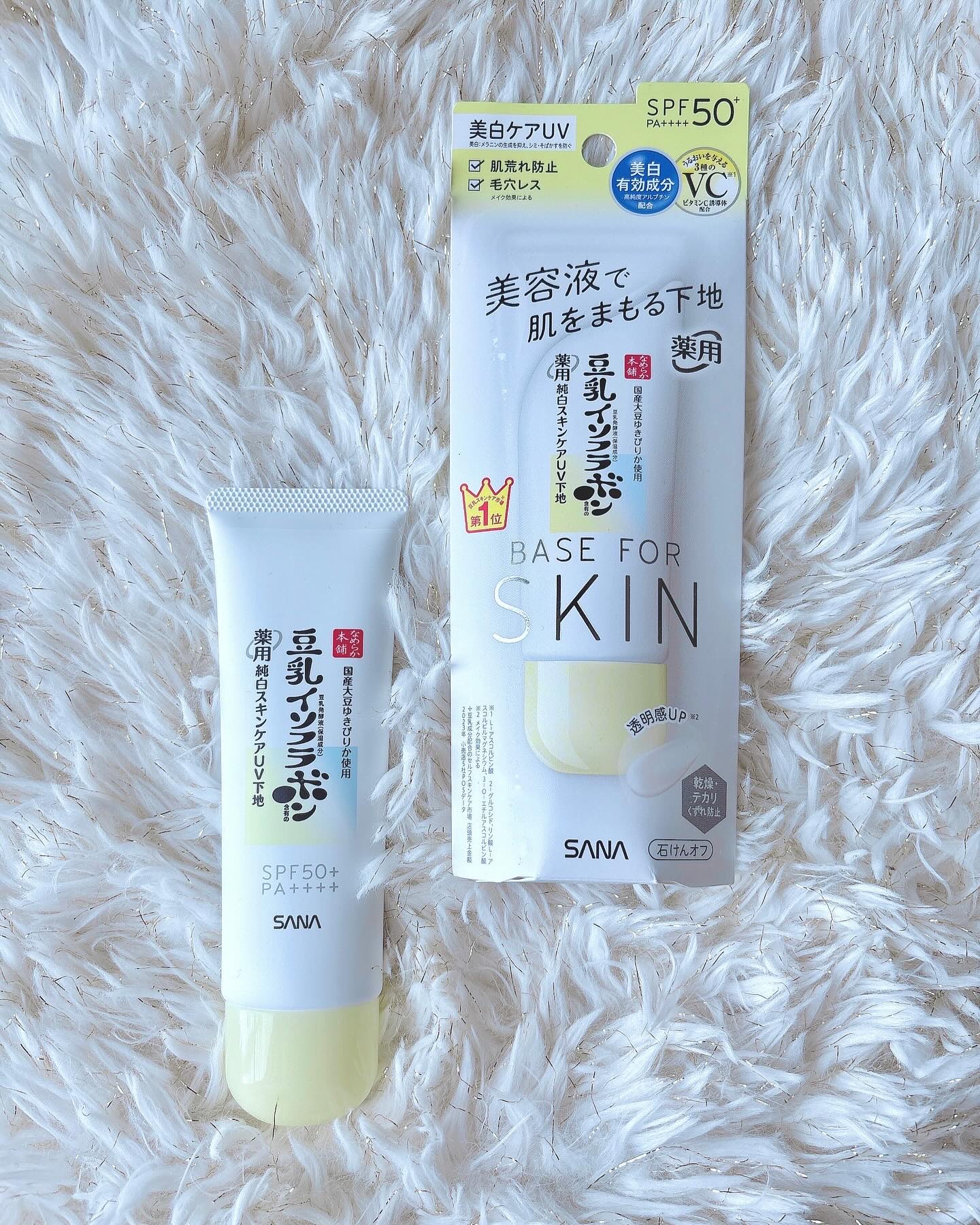 なめらか本舗 薬用純白スキンケアUV下地 N【医薬部外品】/なめらか本舗/化粧下地を使ったクチコミ（3枚目）