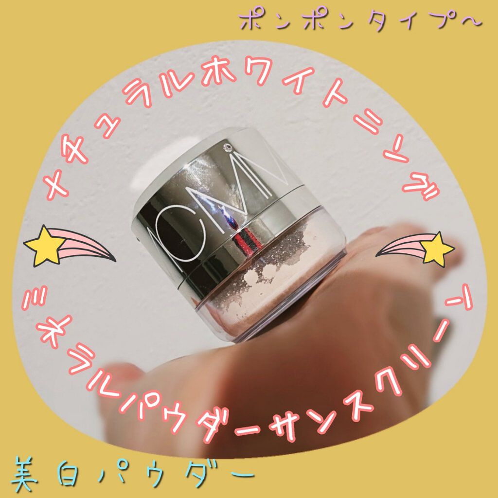 ナチュラルホワイトニング ミネラルパウダーサンスクリーン（ポンポンタイプ）/MiMC/日焼け止めパウダーを使ったクチコミ（1枚目）