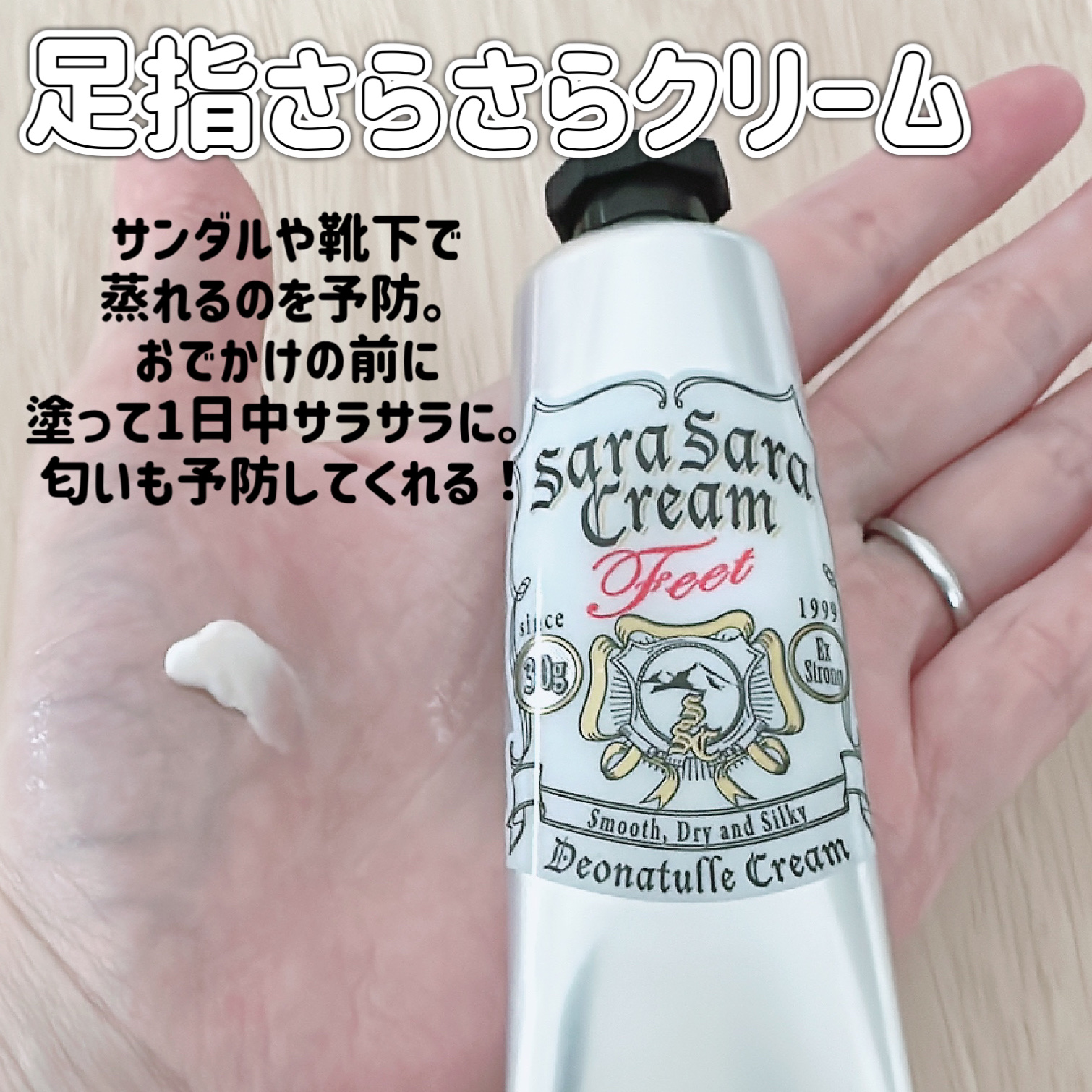 薬用さらさらデオドラントパウダー/デオナチュレ/デオドラント・制汗剤を使ったクチコミ（2枚目）