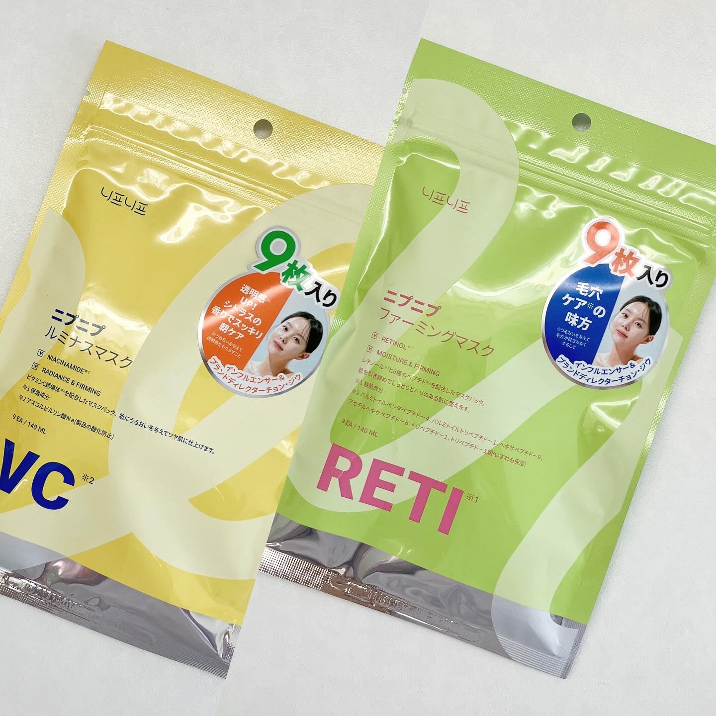 ルミナスマスク/ニプニプ/シートマスク・パックを使ったクチコミ（1枚目）