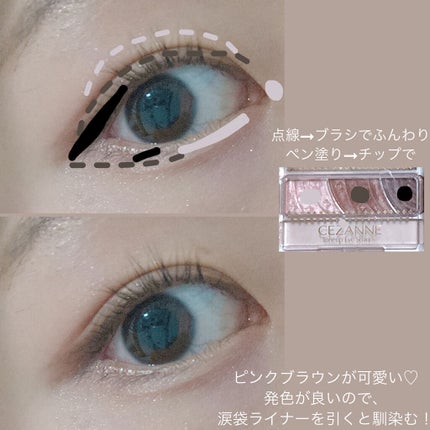 トーンアップアイシャドウ/CEZANNE/アイシャドウパレットを使ったクチコミ(2枚目)