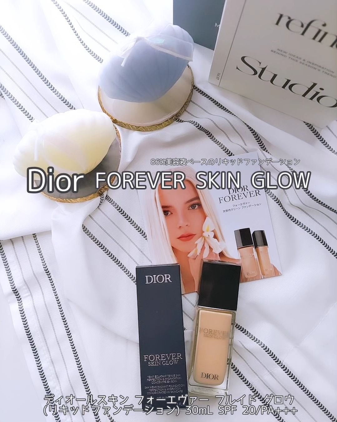ディオールスキン フォーエヴァー フルイド グロウ/Dior/リキッドファンデーションを使ったクチコミ(1枚目)